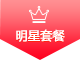独享经济价1559/年起