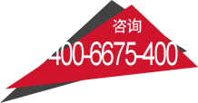 400电话办理在线客服