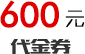 广州400电话办理