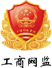 统一社会信用代码/注册号	440301108478477