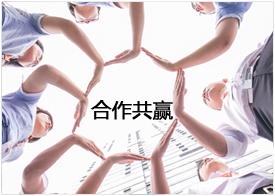 <a href='https://www.400gz.net/' class='insidelink' target='_blank' title='广州<a href='https://www.400gz.net/' class='insidelink' target='_blank' title='广州400电话'>400电话</a>办理'>卓诚通讯</a>-团结共赢 