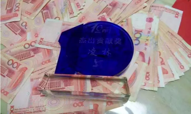 十年杰出贡献奖,每人获一万元奖金