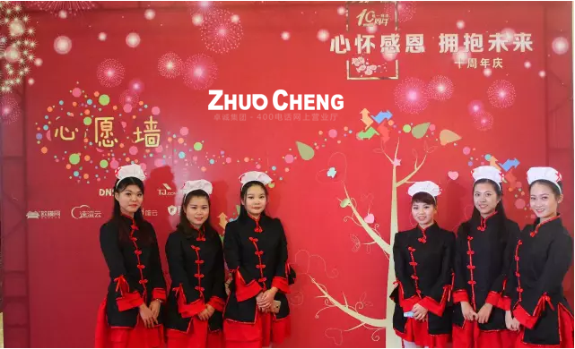 卓诚集团不仅注重小伙伴们物质上的收获~更注重大家精神上的成长~年会正式开始前特邀卓诚集团各位高管大咖们做分享与大家一起共同进步!只要坚持,梦想总是可以实现的,相信奋斗的力量!