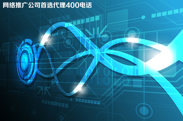 为什么网络推广公司要代理400电话